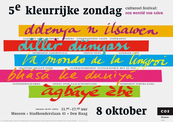 affiche voor COS Haaglanden: Kleurrijke Zondag